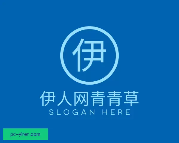 发现伊人网青青草